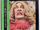 FLEETWOOD MAC ENGLISH ROSE EPIC ECPN31 JAPAN OBI VINYL LP