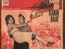 Kahin Din Kahin Raat Bollywood Lp Record Op Nayyar Rare Angel Pressing Reissue