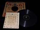 Pathé Records ( China ) Shanghai Chinese 78 RPM - 34239 A - 34240 黎明晖女士独唱