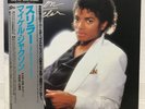 MICHAEL JACKSON/THRILLER JAPAN ISSUE LP MASTERSOUND W/OBI,OUTER,INSERT*2,BOOKLET