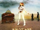 Royksopp - The Understanding  [VINYL]