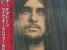 Mike Oldfield - Ommadawn / NM / LP, Album, RE