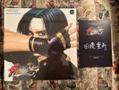 SIGNED King Of Fighters '95 Definitive Soundtrack LP + Art Limited Run Games NEW