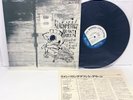 Grant Green – Remembering JAPAN LP Blue Note King
