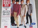 The Rolling Stones - Five By Five / VG+ / 12