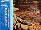 The Horace Silver Quintet - Song For My Father (Cantiga Para Meu Pai) / VG / LP,