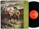 Angus - Track Of Doom LP - Medusa VG+