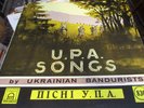 1962 UKRAINIAN BANDURISTS U.P.A. Songs LP Arka 836 NM/VG+