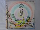 Om Solar Wind Casablanca 28P-60 Japan promo VINYL LP