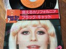 ZO29 RAFFAELLA CARRÀ California 7ps Japan rare