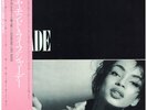 Sade - Diamond Life '94 LP JAPAN ORG NM-/EX