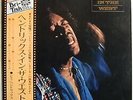 Jimi Hendrix - Hendrix In The West / VG+ / LP, Album