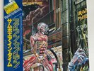 IRON MAIDEN Somewhere in Time **NM**Japan**/ S33-1003
