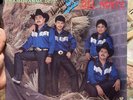 Los Piratas Del Norte - SALOMÓN ROBLES / LALO BANDA / LP *RARO*