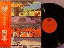 Antonio Vivaldi - Koto Vivaldi (The Four Seasons) / NM / LP, Album