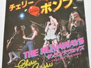 The Runaways Cherry Bomb Vintage Japanese 7