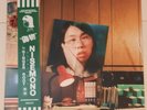 Ginger Root – Nisemono Limited Edition New Vinyl