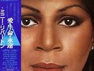 Minnie Riperton - Love Lives Forever / NM / LP, Album