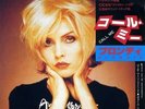 Blondie Call Me Vinyl Single 7inch NEAR MINT Chrysalis