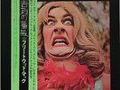 Fleetwood Mac - English Rose / NM / LP, Album, RE
