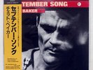 CHET BAKER TRIO SEPTEMBER SONG MARSHMALLOW CEJC00220 JAPAN OBI VINYL LP