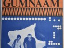 Bollywood LP Gumnaam
