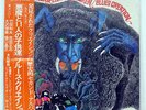 BLUES CREATION DEMON&ELEVEN CHILDREN BLOW UP CD7141A JAPAN OBI VINYL LP
