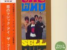Who Sell Out - Green Vinyl vinyl LP album record Japanese