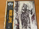 LP MARVIN GAYE HERE, MY DEAR JAPAN OBI 2LP VIP-9557-8 MOTOWN