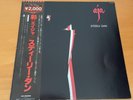 LP STEELY DAN AJA JAPAN OBI VIM-4039