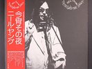NEIL YOUNG: tonight's the night REPRISE 12
