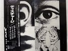 DISCHARGE HEAR NOTHING SEE NOTHING SAY NOTHING VAP 3510225 JAPAN OBI VINYL LP