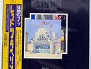 LED ZEPPELIN SONG REMAINS THE SAME SWAN SONG P5544 JAPAN OBI VINYL 2LP
