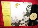 NM HONG KONG 1983 Hong Kong Philharmonic Orchestra, Varujan Kojian – Everlasting
