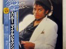 MICHAEL JACKSON THRILLER EPIC 253P399 JAPAN OBI VINYL LP