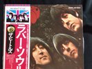 The Beatles Rubber Soul 1976 Japan Pressing Apple EAS-80555