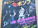 The Runaways Cherry Bomb Vintage Japanese 7