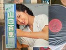 [MusicWall] Momoe Yamaguchi (山口百恵 山口百惠) The Best LP (A)