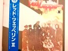 Led Zeppelin II = Insert - OBI - VINYL JAPAN - 16P1-2024