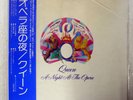 QUEEN A NIGHT AT THE OPERA ELEKTRA P10075E JAPAN OBI VINYL LP