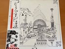 LP PINK FLOYD RELICS JAPAN OBI EMS-80321