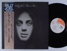 BILLY JOEL Piano Man CBS/SONY LP NM japan with insert & obi p