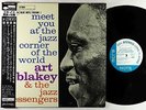 Art Blakey - Meet You At The Jazz Corner Vol. 1 LP - Blue Note Japan VG++ Obi