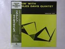 The Miles Davis Quintet Relaxin' Prestige SMJ-6532(M) Japan  VINYL LP OBI