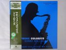 Sonny Rollins Saxophone Colossus Prestige SMJ-6501(M) Japan  VINYL LP OBI