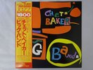 Chet Baker Big Band  Pacific Jazz GXF-3031 Japan  VINYL LP OBI