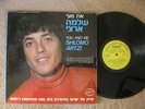 Shlomo Artzi You and Me 1975 Israel Eurovision LP Near Mint