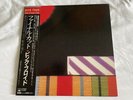 Pink Floyd - The Final Cut Japan Vinyl LP