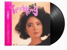 邓丽君《Teresa Teng》甜蜜蜜 Black Vinyl LP Exclusive Edition Record LP Sealed Standard