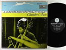Paul Chambers - Chambers' Music LP - Imperial - LP-12182A VG+